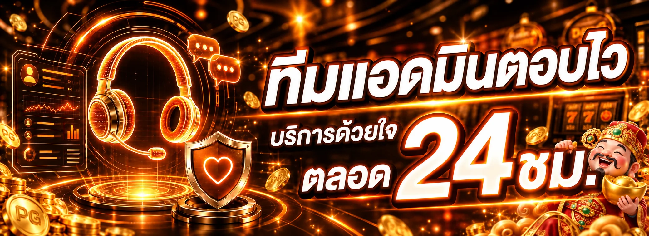 NICEGAME888 ทดลองเล่นสล็อตฟรีทุกค่าย เล่นบนมือถือ