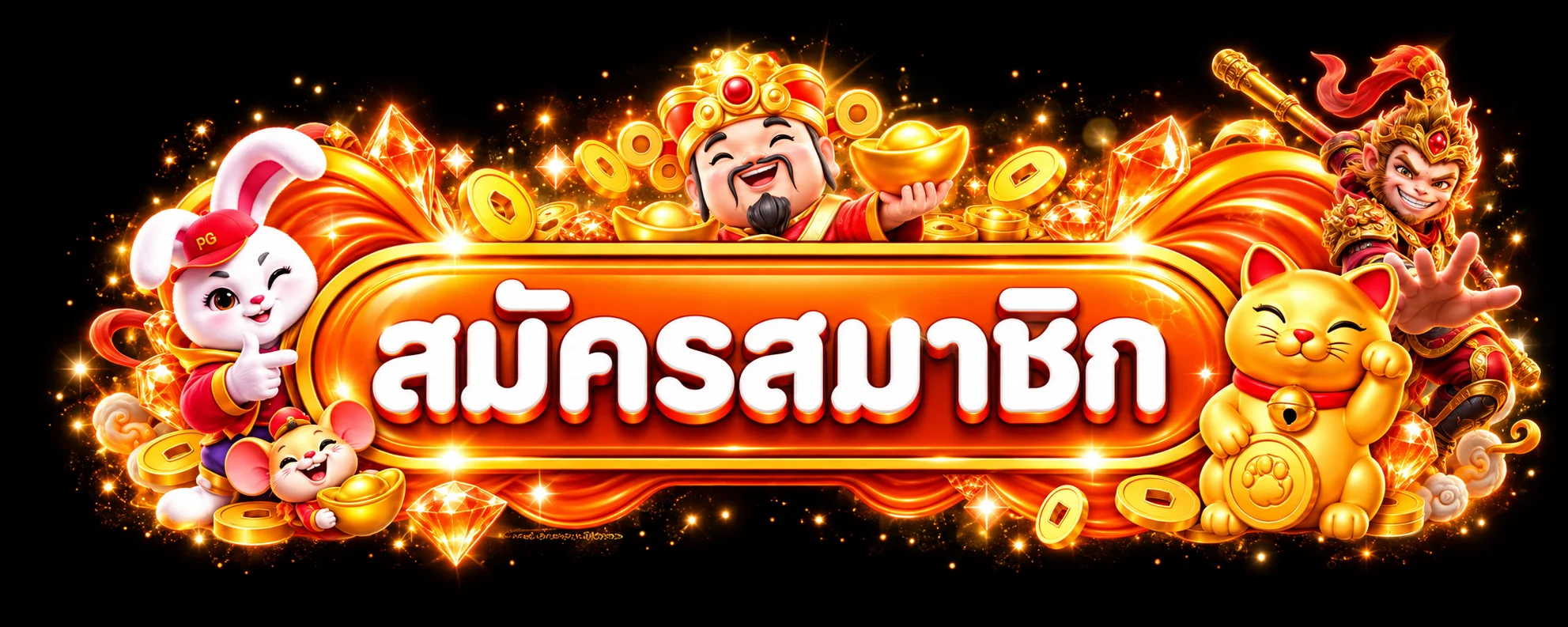 NICEGAME888 ทางเข้าเล่นล่าสุด ลิงก์ไม่โดนบล็อก